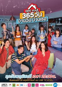 One Year 365: Wan Ban Chun Ban Tur poster