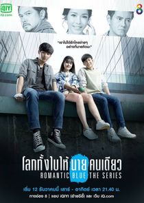Romantic Blue poster