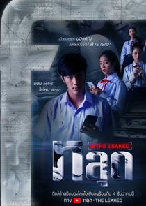 The Leaked poster