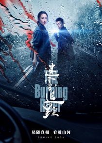 The Burning River poster