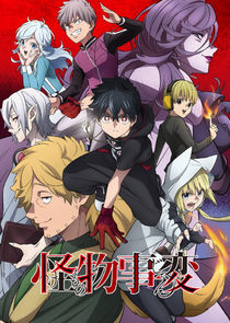 Kemono Jihen poster