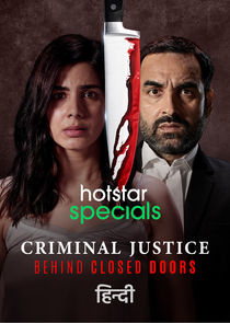 Criminal Justice: Behind Closed Doors poster
