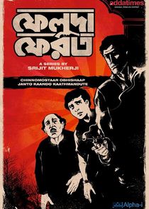 Feluda Pherot poster
