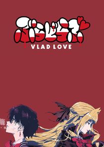 Vlad Love poster