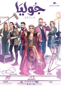 Julia poster