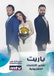 Ya Rait poster