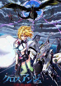 Cross Ange poster