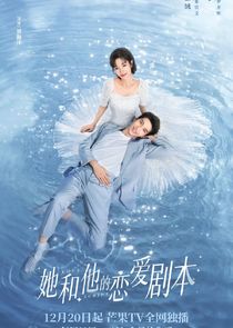 Love Script poster
