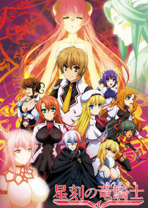 Dragonar Academy poster