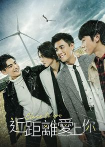 HIStory4: Close to You poster