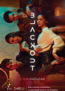 Blackout poster