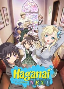 Boku wa Tomodachi ga Sukunai poster