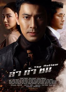The Outlaw poster