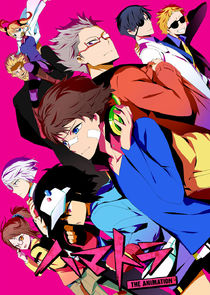 Hamatora poster