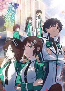Mahouka Koukou no Rettousei poster