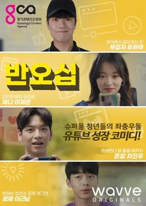 Half-Fifty poster