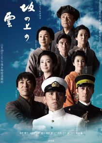 Saka no Ue no Kumo poster