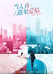 Really Meet Love That Day poster