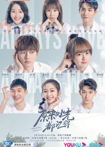 Always Have, Always Will poster