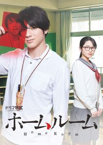 Homeroom poster