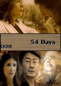 54 Days poster