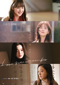 Love Scene Number poster