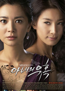 Temptation of Wife poster