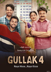Gullak poster