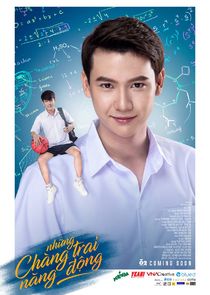 Active Boys poster