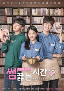 Something Between Us poster