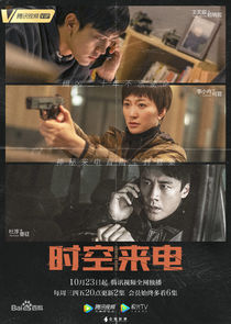 Signal poster