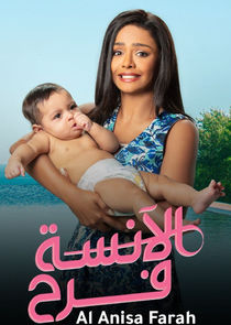 El Anesa Farah poster