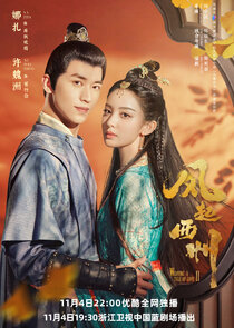Weaving a Tale of Love poster