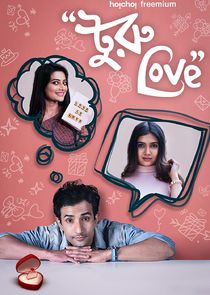 Turu Love poster