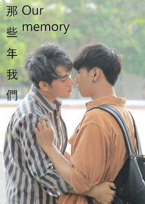 Our Memory poster