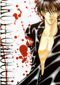 Kaikan Phrase poster