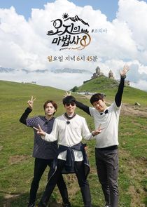 Wizard of Nowhere poster