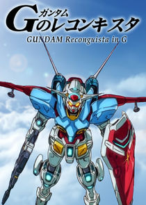 Gundam: G no Reconguista poster
