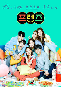 Friends poster