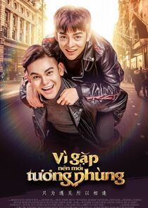 Because of Meeting You, We Can Be Here Together poster