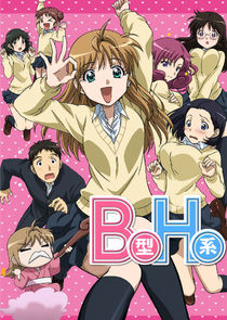 B Gata H Kei poster