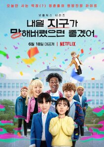 So Not Worth it poster