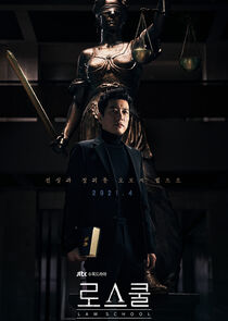 Law School poster