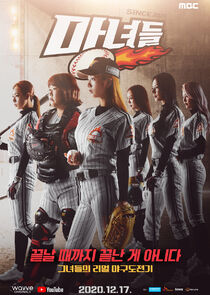 Witches poster