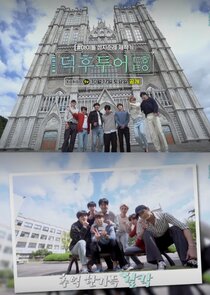 Fandom Tour poster