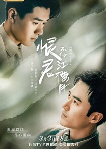 Killer and Healer poster