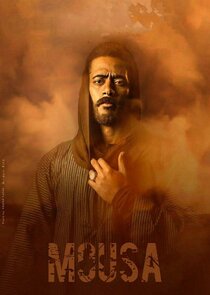 Mousa poster