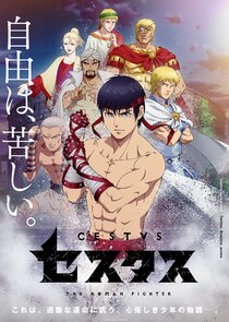 Cestvs -The Roman Fighter- poster