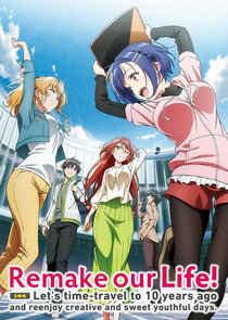 Bokutachi no Remake poster