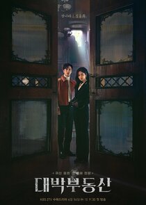 Sell Your Haunted House poster